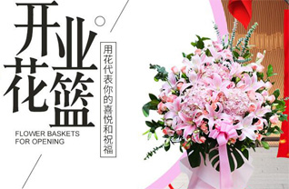 贵州安顺西秀区东关街道马槽社区花篮配送